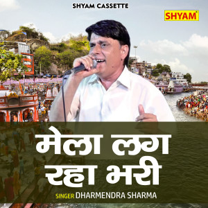 Listen to Mela Lag Raha Bhari (Hindi) song with lyrics from Dharmendra Sharma