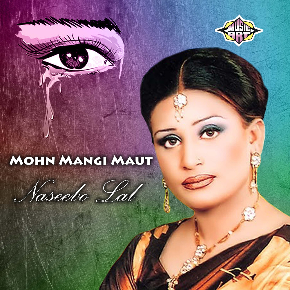 Mohn Mangi Maut