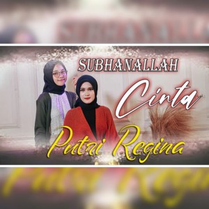 PUTRI REGINA的專輯Subhanallah Cinta