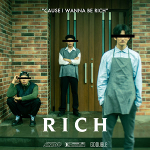 ดาวน์โหลดและฟังเพลง Rich พร้อมเนื้อเพลงจาก Jinbo