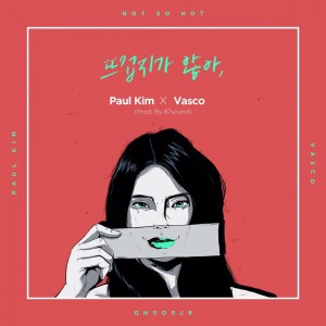 收听Paul Kim的뜨겁지가 않아 (Inst.)歌词歌曲