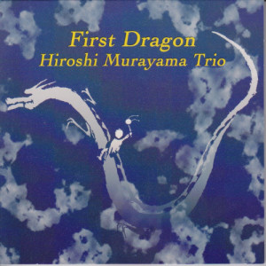 收聽Hiroshi Murayama Trio的Métamorphose歌詞歌曲