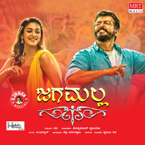 Listen to O Nanna Kanne song with lyrics from Siddharth Belmannu