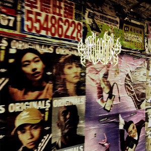 ดาวน์โหลดและฟังเพลง need nothing (Explicit) พร้อมเนื้อเพลงจาก BIG YAWN