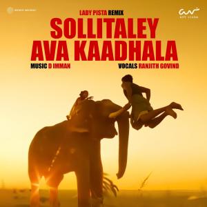 Lady Pista的專輯Sollitaley Ava Kaadhala (Remix)