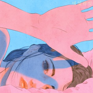 收听임다이的DAYLIGHT歌词歌曲