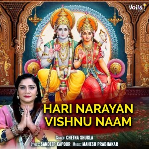 Listen to Hari Narayan Vishnu Naam song with lyrics from Chetna Shukla