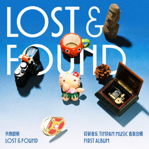 Album 失物招领Lost & Found from ZaZaZsu