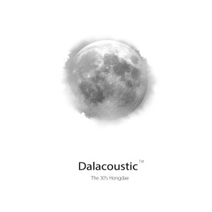 Listen to 오빠 좋아하지마 (feat. 김신영) song with lyrics from 달어쿠스틱