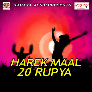 Album Harek Maal 20 Rupya from 