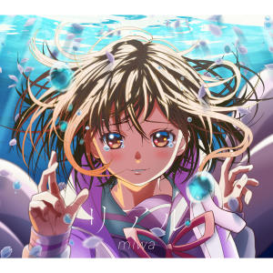 อัลบัม リアル ศิลปิน Miwa