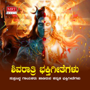 Listen to Dhanyavu Nanna Kannugalu song with lyrics from Narasimha Nayak