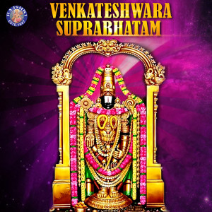 Album Shri Venkatesh Suprabhatam from Pooja Gopalan