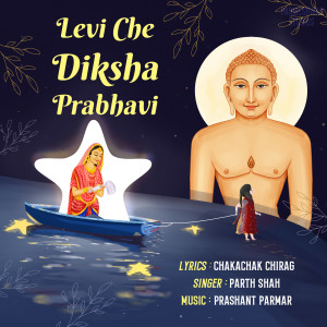 Album Levi Che Diksha Prabhavi from Parth Shah