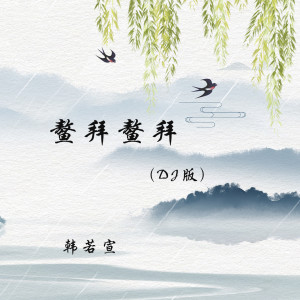 default album img