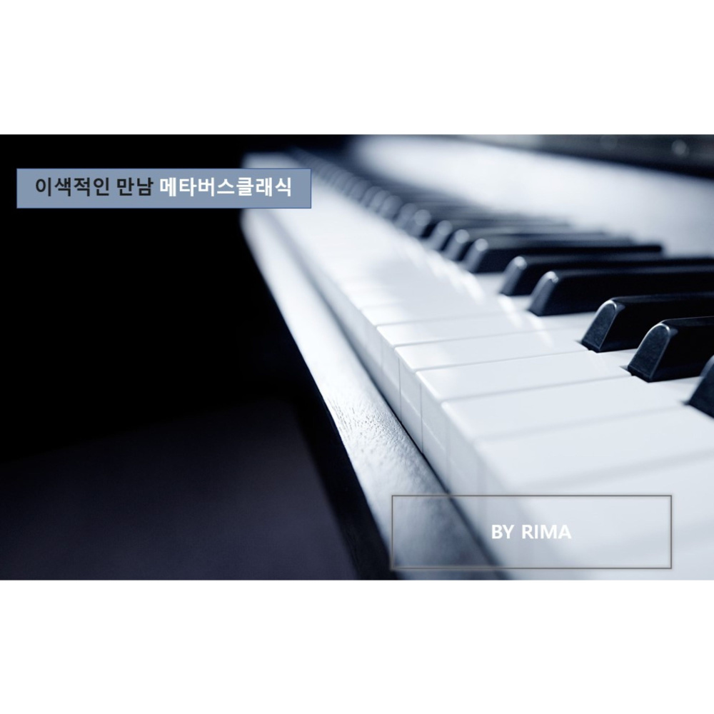Tchaikovsky : Sweet Dreams, Op. 39, No. 21