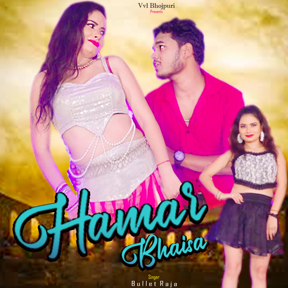 Hamar Bhaisa