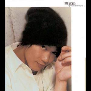 Dengarkan 男人的錯(國) lagu dari Eason Chan dengan lirik