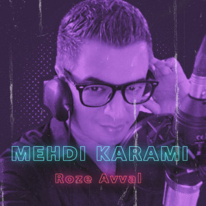 Listen to Khatereh song with lyrics from Mehdi Karami