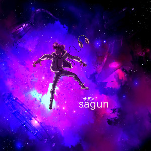 收听sagun的it's too late to keep it together (Explicit)歌词歌曲