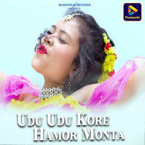 Album Udu Udu Kore Hamor Monta from 