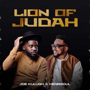 收聽Joe Kulugh的Lion of Judah (feat. Henrisoul)歌詞歌曲