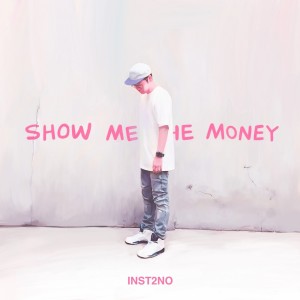 ดาวน์โหลดและฟังเพลง Skit_전역 (口白) พร้อมเนื้อเพลงจาก Inst2No
