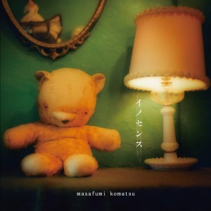ดาวน์โหลดและฟังเพลง Sign พร้อมเนื้อเพลงจาก Masafumi Komatsu