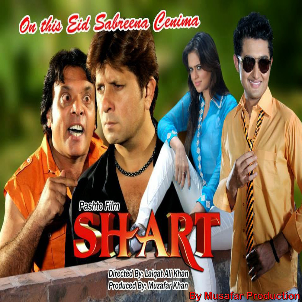 Laka gulab khaist lare - Shart