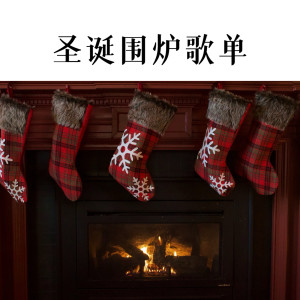 收聽Justin Bieber的Mistletoe歌詞歌曲