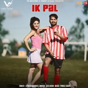 Dengarkan lagu Ik Pal nyanyian Atinder dengan lirik
