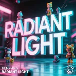 的專輯Radiant Light