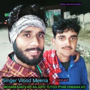 Album Mosam Sardi Ko Aa Giyo Tutgo Pyar Diwana Ko from Singer Vinod Meena