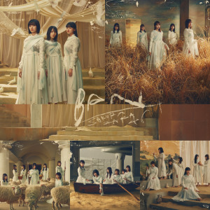 ดาวน์โหลดและฟังเพลง 君と僕と洗濯物 พร้อมเนื้อเพลงจาก Sakurazaka46
