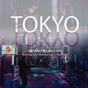 Album TOKYO from G