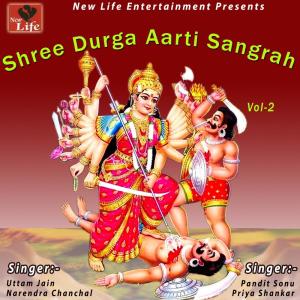 Listen to Durga Gatha song with lyrics from Uttam Jain