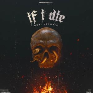 ดาวน์โหลดและฟังเพลง Few (feat. Paal Dabba & Vaisagh) (Explicit) พร้อมเนื้อเพลงจาก Sidhu Music Wala