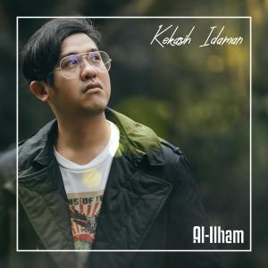 Kekasih Idaman dari Al-Ilham