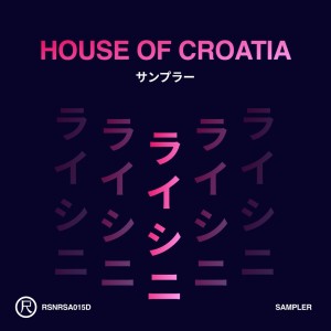 Jay-J的专辑House of Croatia (Sampler)