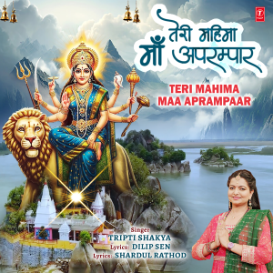 Tripti Shakya的專輯Teri Mahima Maa Aprampaar