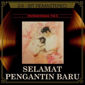 收聽DJ Dave的Pengantin Tiba歌詞歌曲