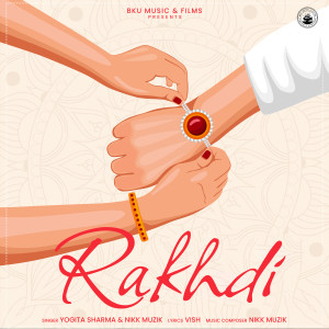 อัลบัม Rakhdi ศิลปิน Nikk Muzik