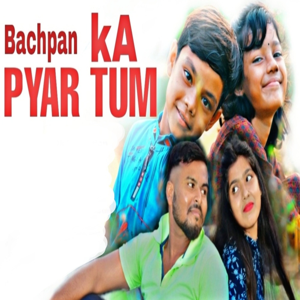 Bachpan Ka Pyar Tum