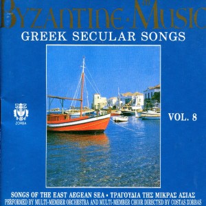 ดาวน์โหลดและฟังเพลง Hello My Virgin Mary พร้อมเนื้อเพลงจาก Costas Zorbas