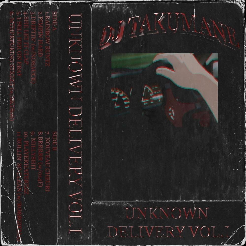 MTHRFUCKING STREET (Explicit)