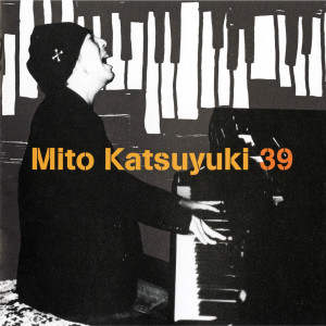อัลบัม 39 ศิลปิน Katsuyuki Mito