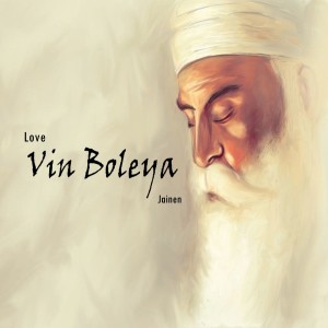 Album Vin Boleya from Jainen