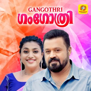 Album Gangothri (Original Motion Picture Soundtrack) from S P Venkitesh