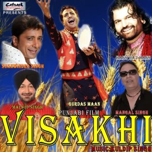ดาวน์โหลดและฟังเพลง Makhna (其他) พร้อมเนื้อเพลงจาก Sukhwinder Singh