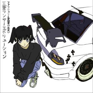 收聽doht的MAD (Explicit)歌詞歌曲